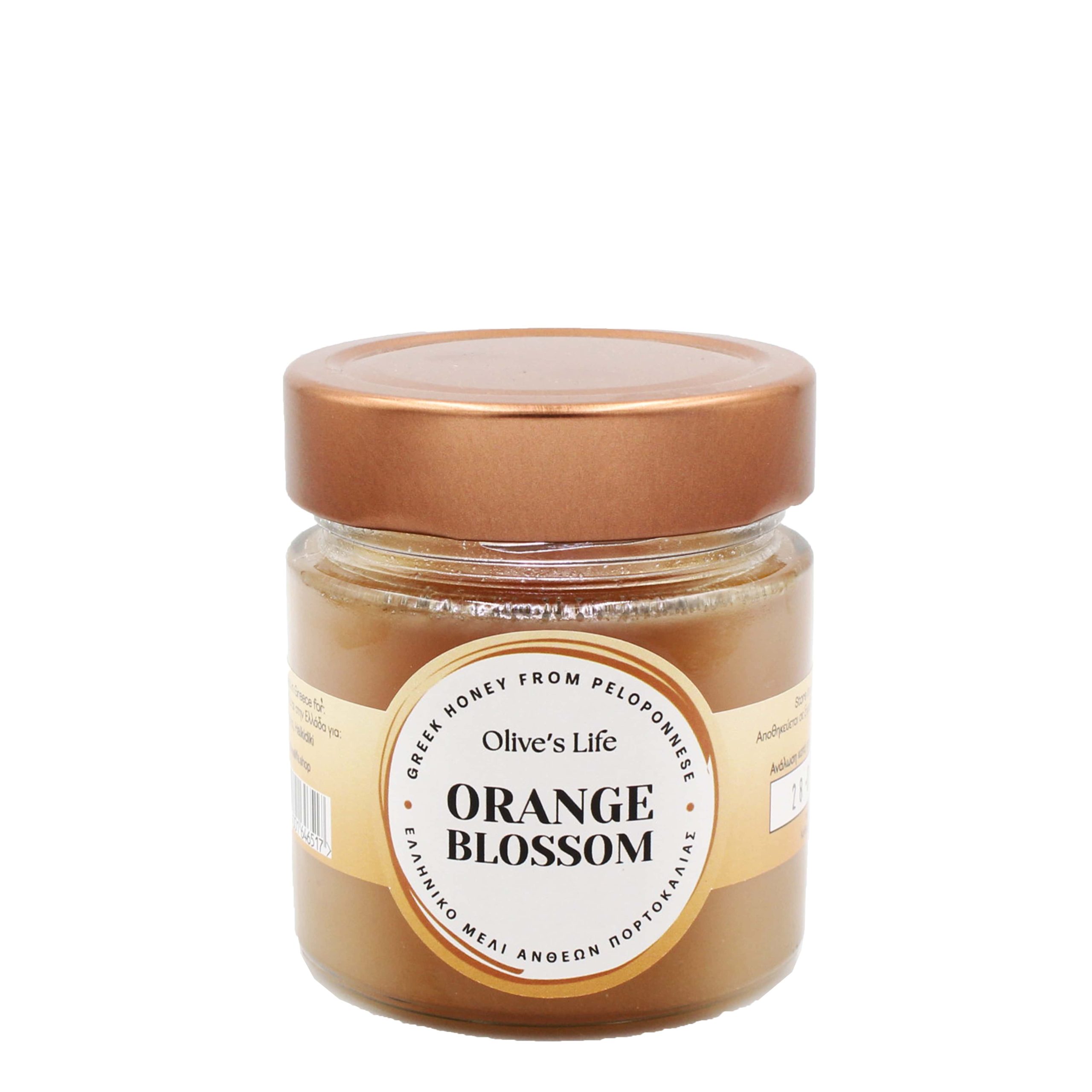 orange honey 260-min orange honey 260 min scaled