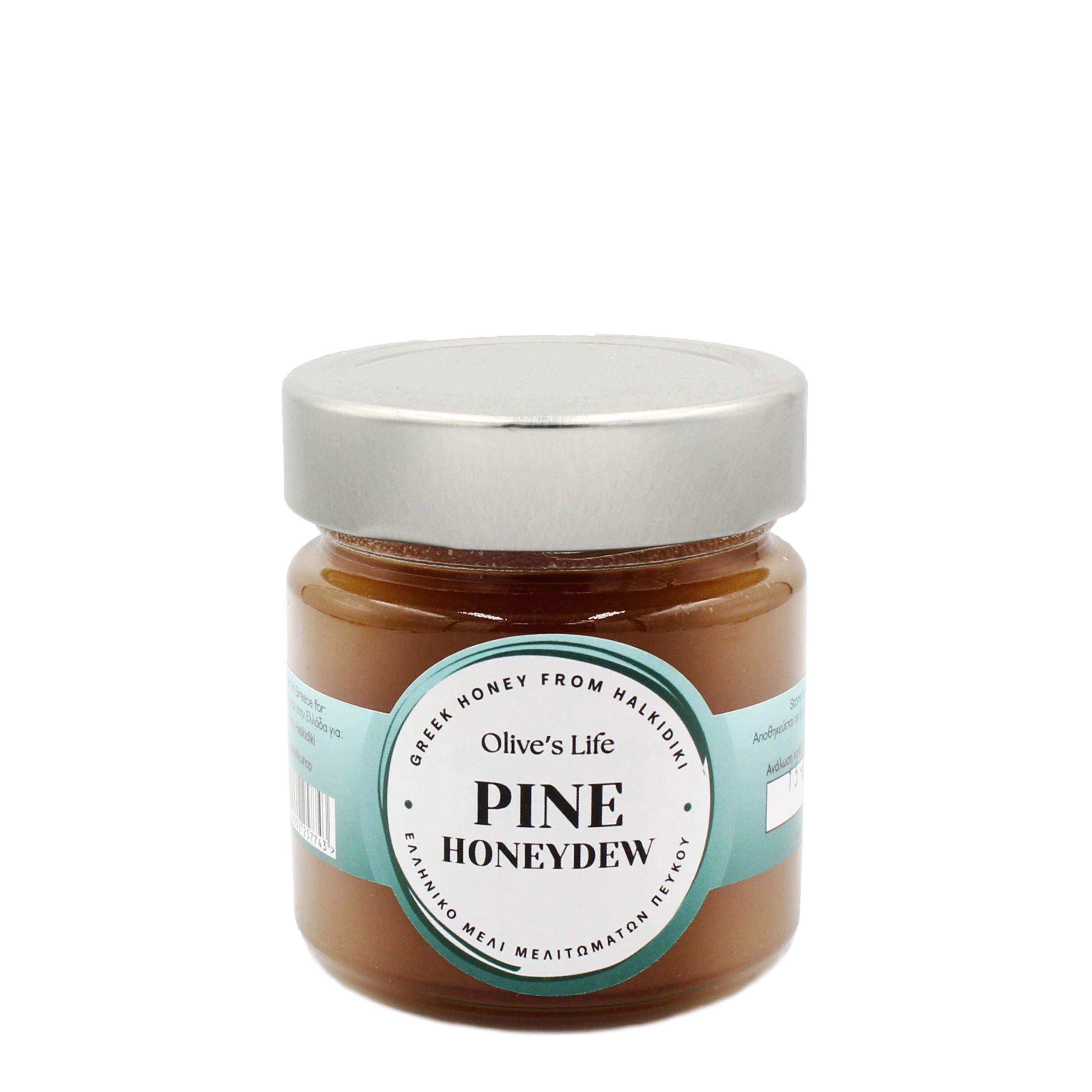pine honey 260-min pine honey 260 min scaled