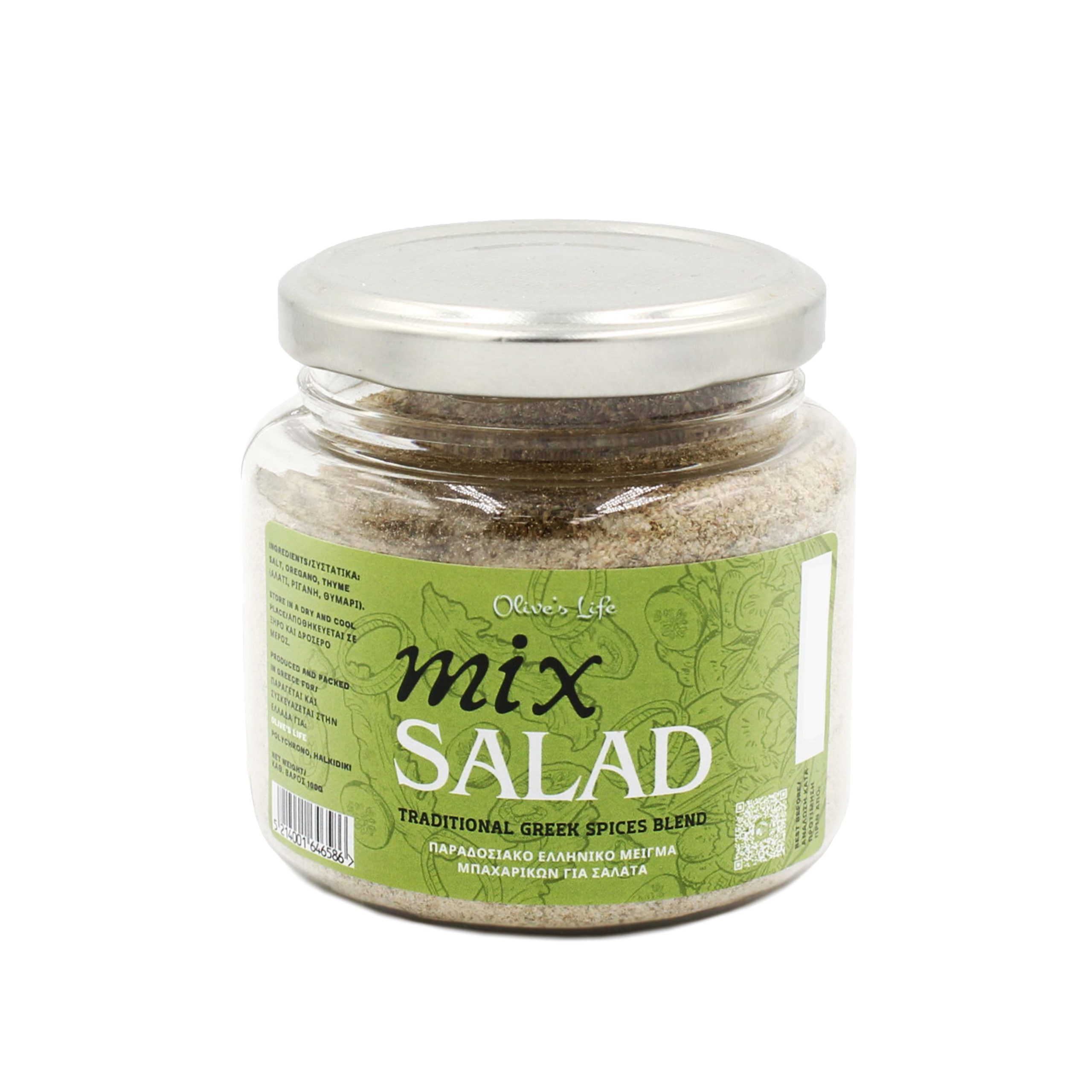 salad-min salad min scaled